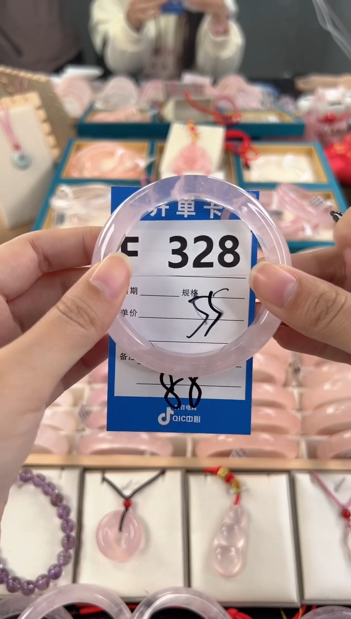 【闪购商品】芙蓉石手镯未镶嵌F328