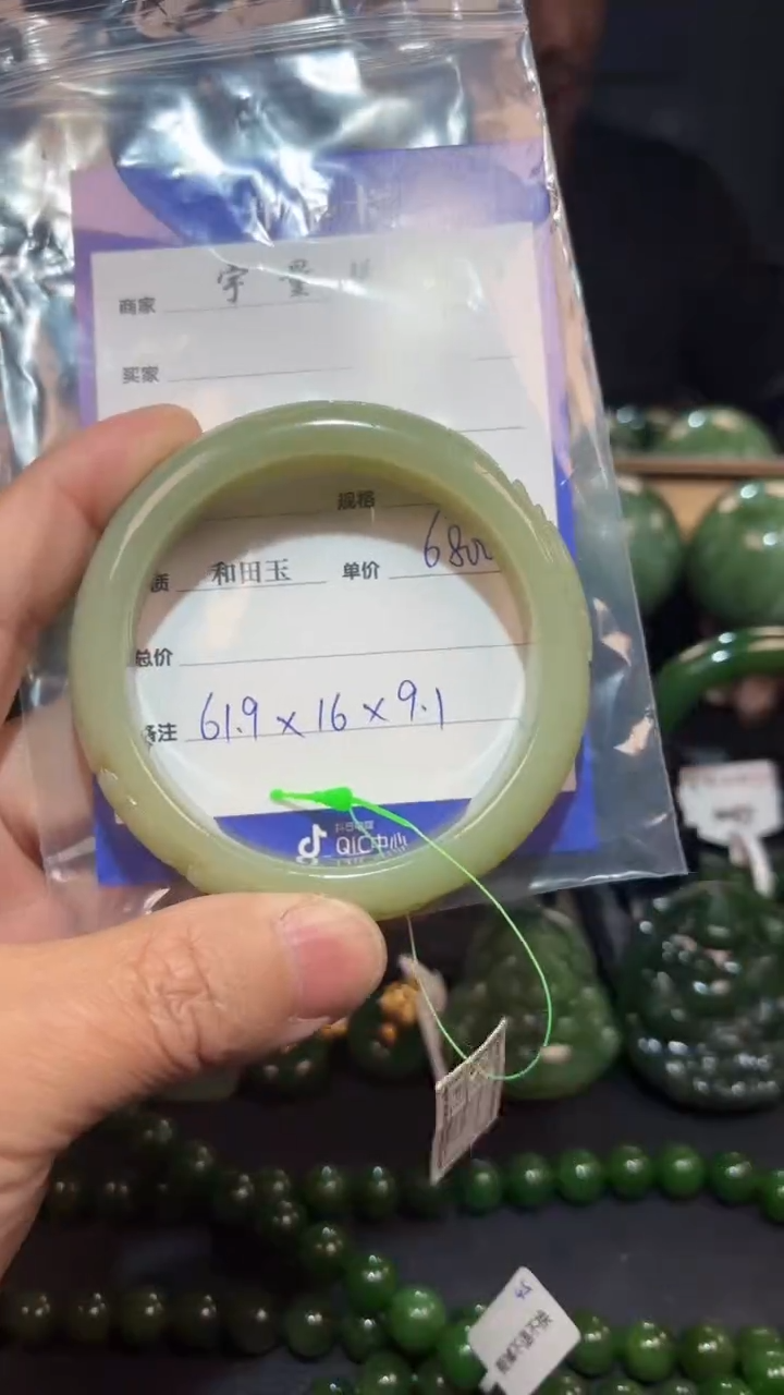 【闪购商品】和田玉手镯未镶嵌1