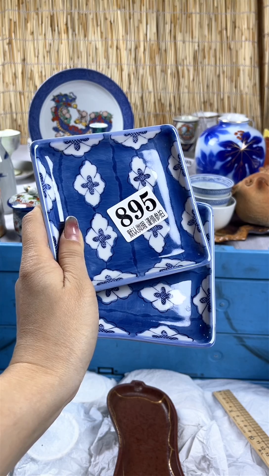 【闪购商品】碟                895