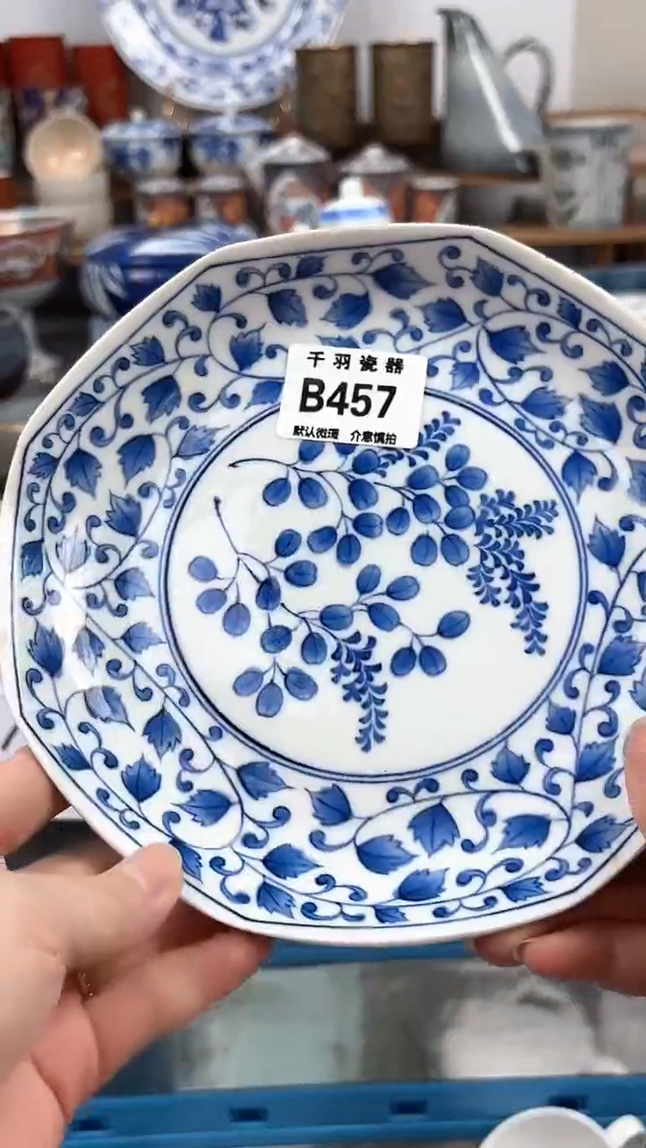 雪**朵默认微瑕B457