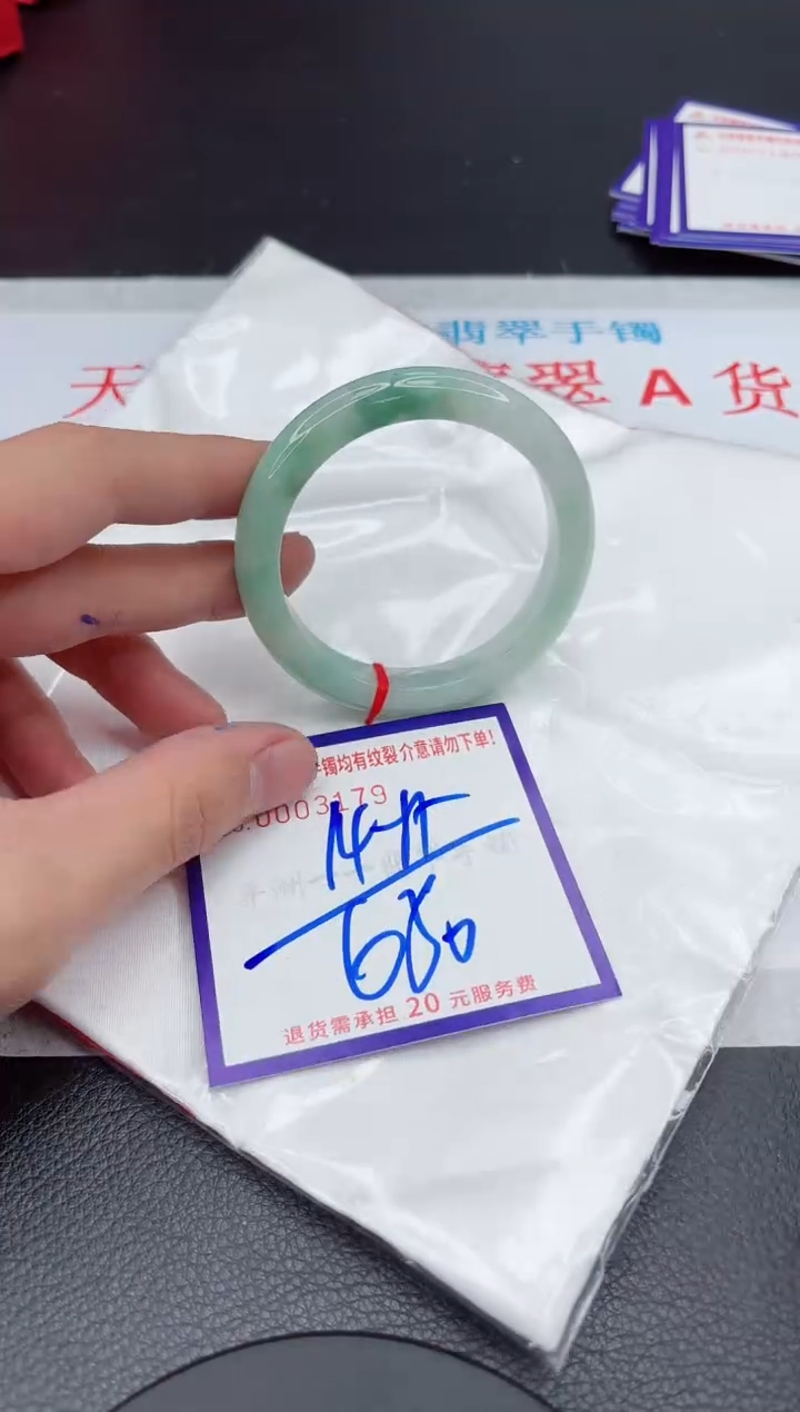 【闪购商品】翡翠手镯未镶嵌11111111111111