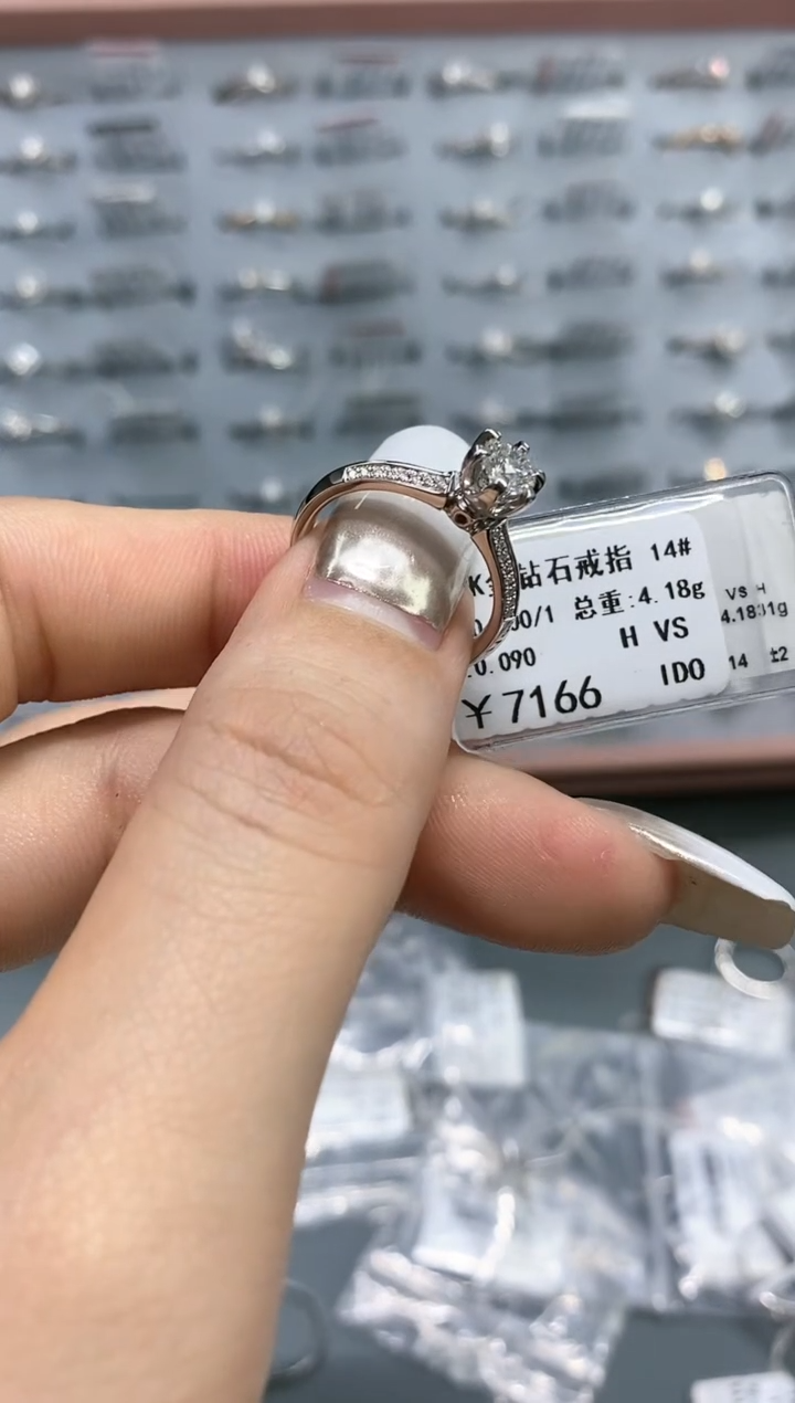 【闪购商品】钻石戒指/指环18K金镶嵌剪标不退换