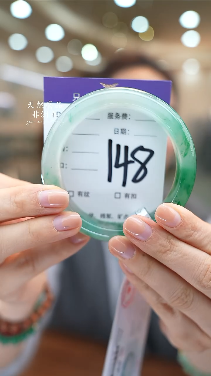 未镶嵌手镯石英质玉148（60-61）