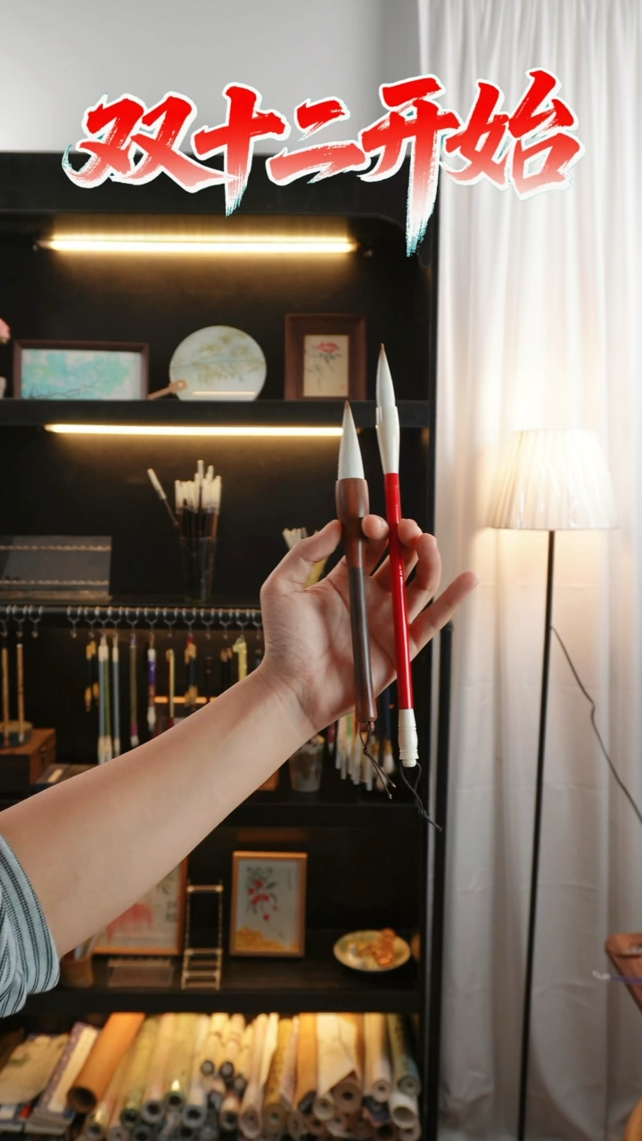 大富大贵 岁岁平安 共2支