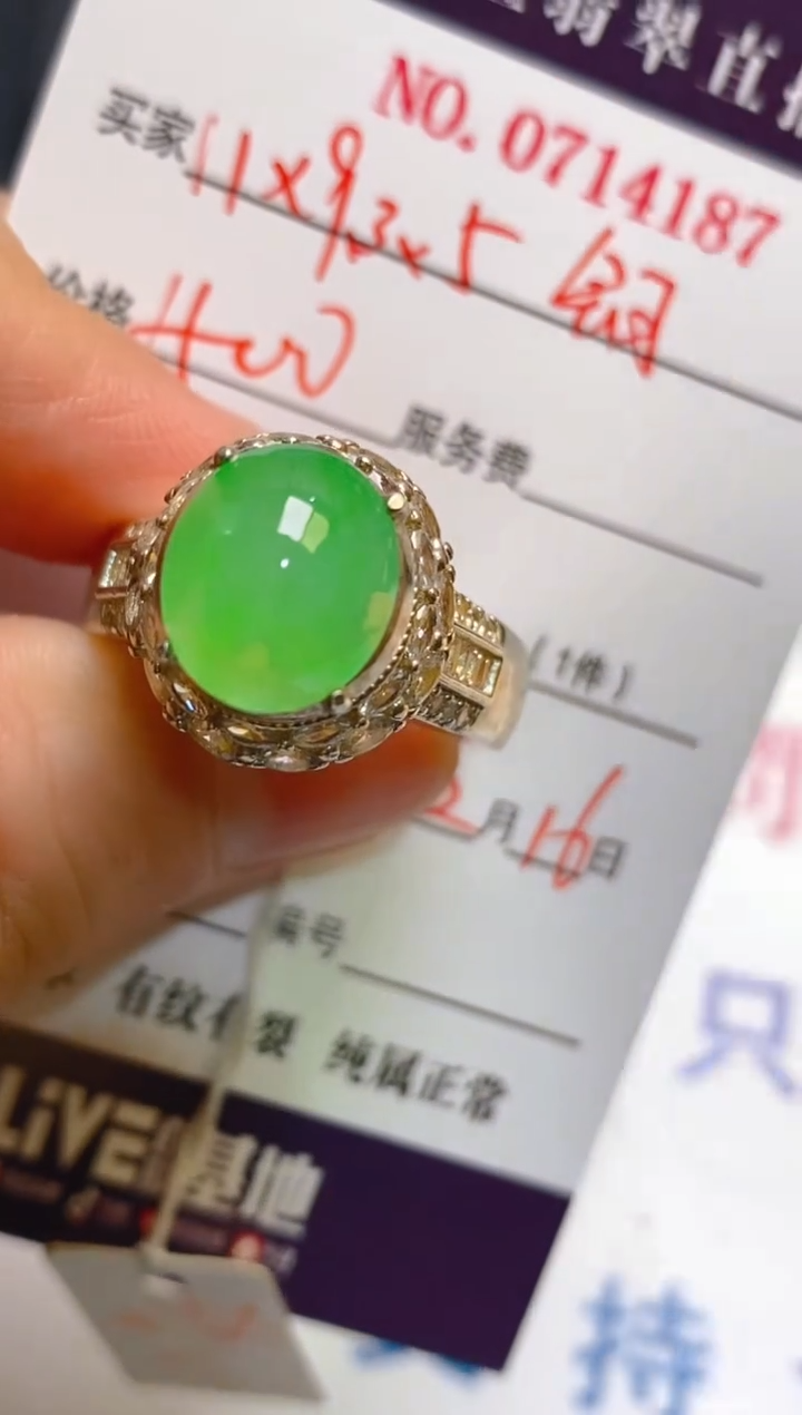 【闪购商品】翡翠耳饰未镶嵌天然A货翡翠1