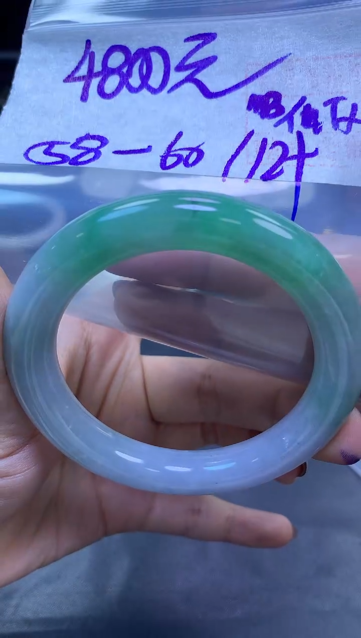 未镶嵌定制翡翠全43手镯58-60#4800元毛货需抛光