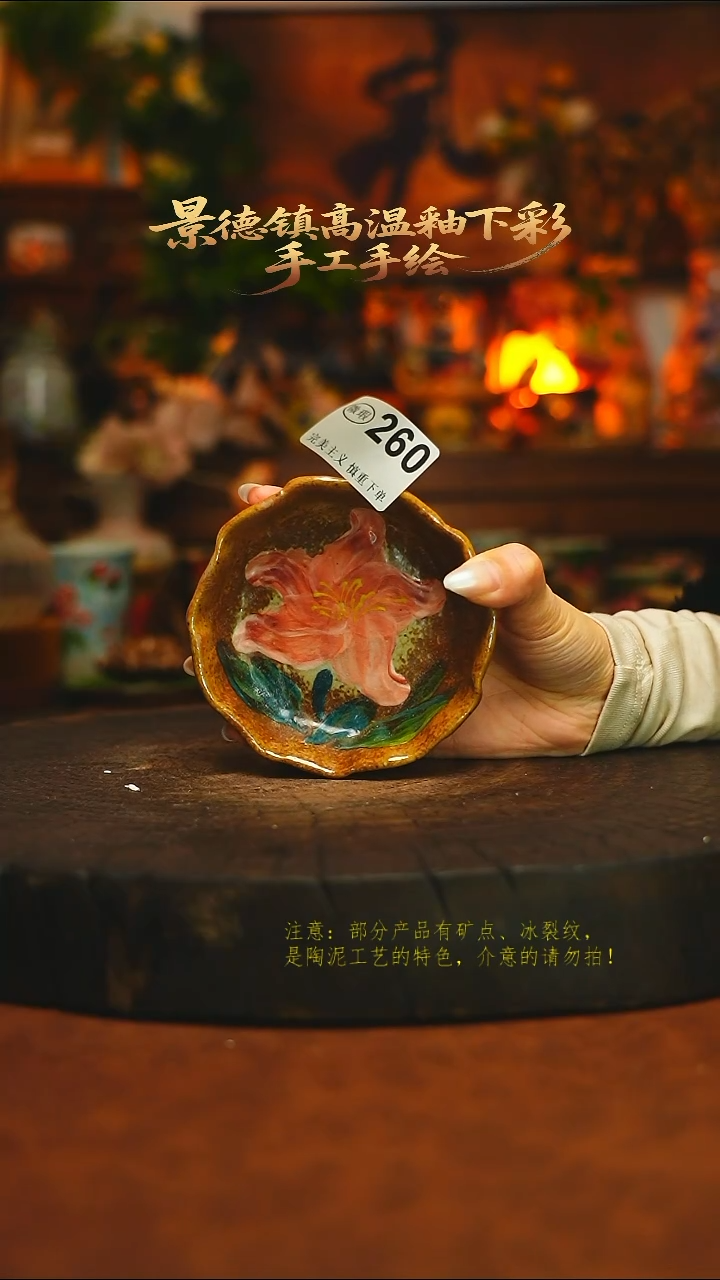 素简暖陶集手作260