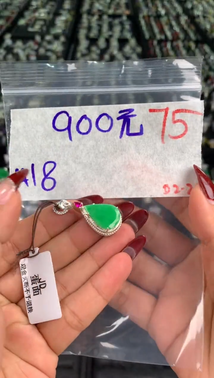 【闪购商品】定制翡翠银S925镶嵌毛货需精细抛光