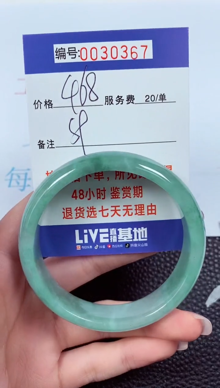 【闪购商品】拍下以实物为准00030367