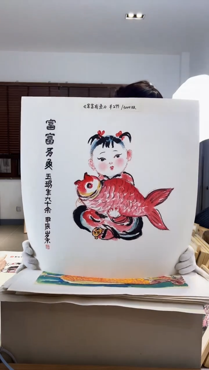 【闪购商品】版画 耿玉琨限量作品亲签盖章版画S