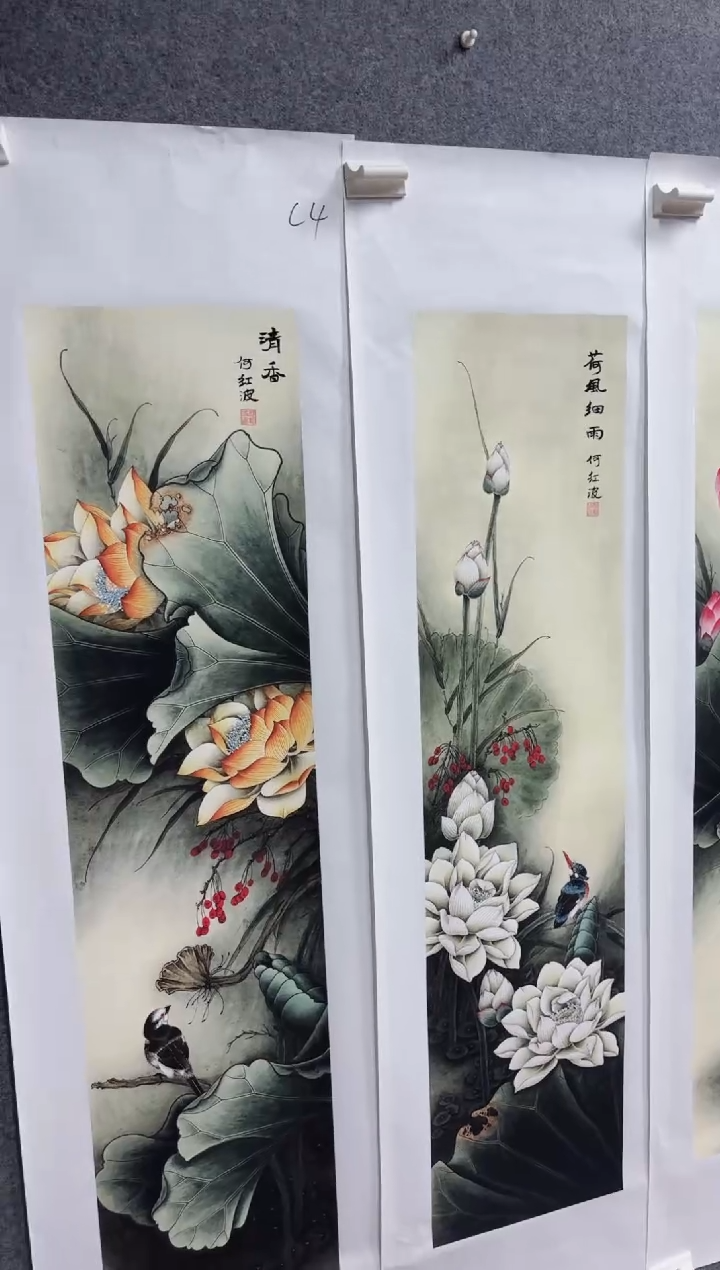 悦白书画年画年画C4