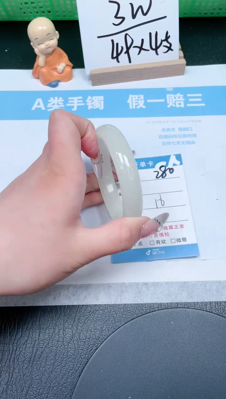 【闪购商品】石英质玉手镯未镶嵌280-56