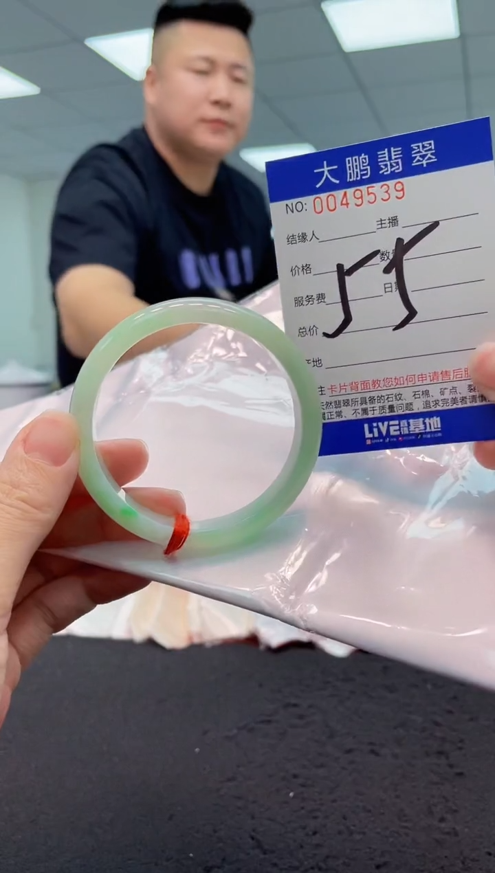 【闪购商品】翡翠手镯未镶嵌AAAAAAAAAA