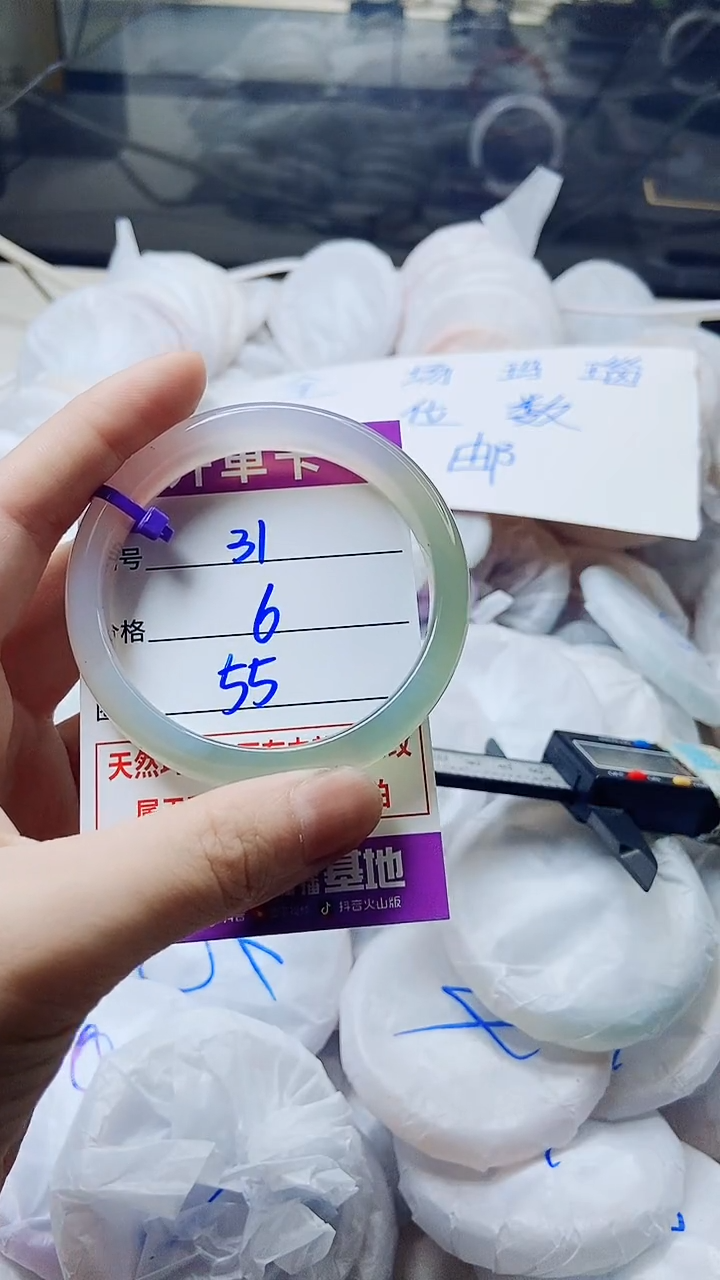 玛瑙/玉髓手镯未镶嵌31
