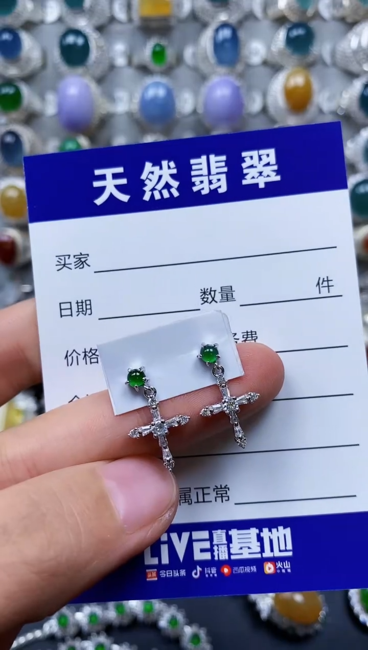 【闪购商品】翡翠耳饰银S925镶嵌0485