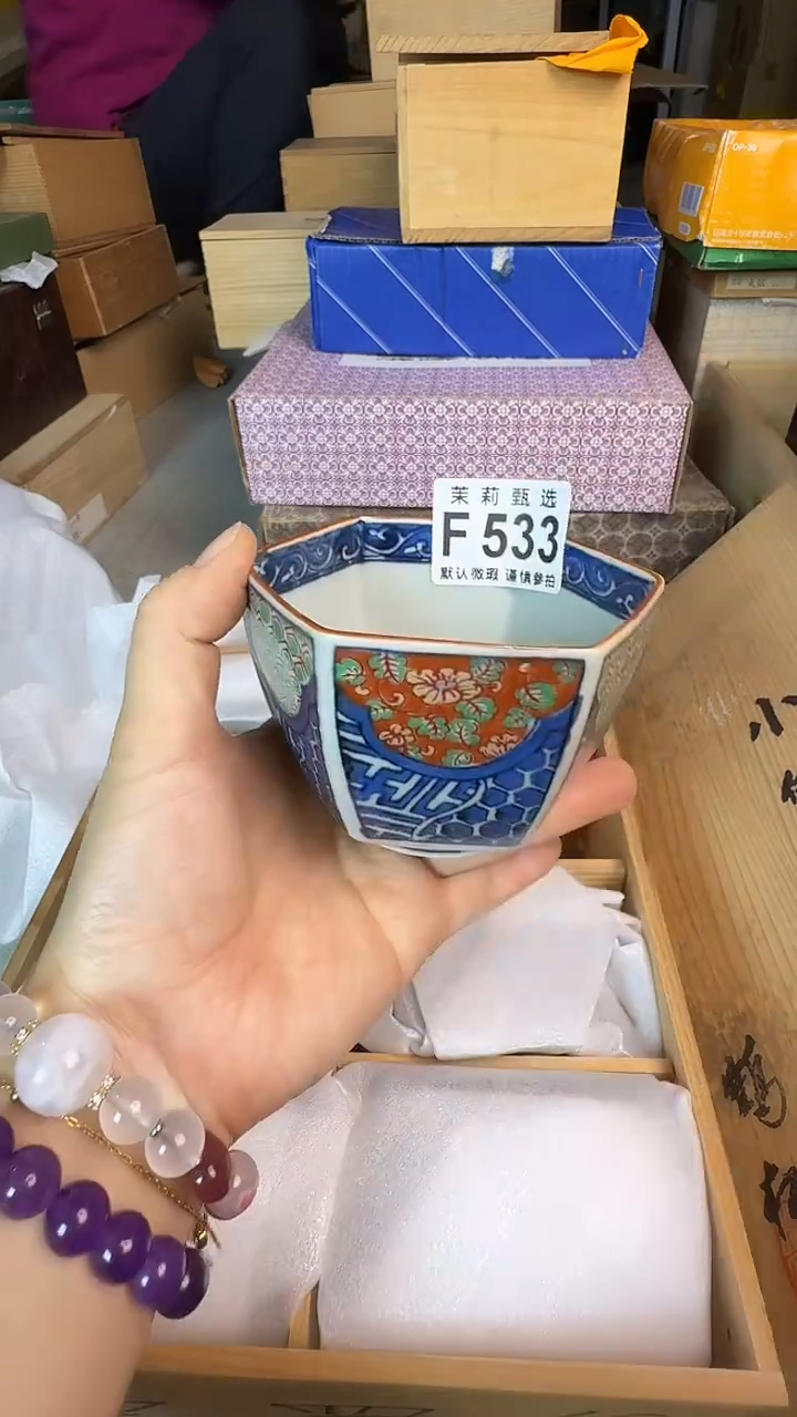 瓷片失***忆茉莉甄选一号商品533