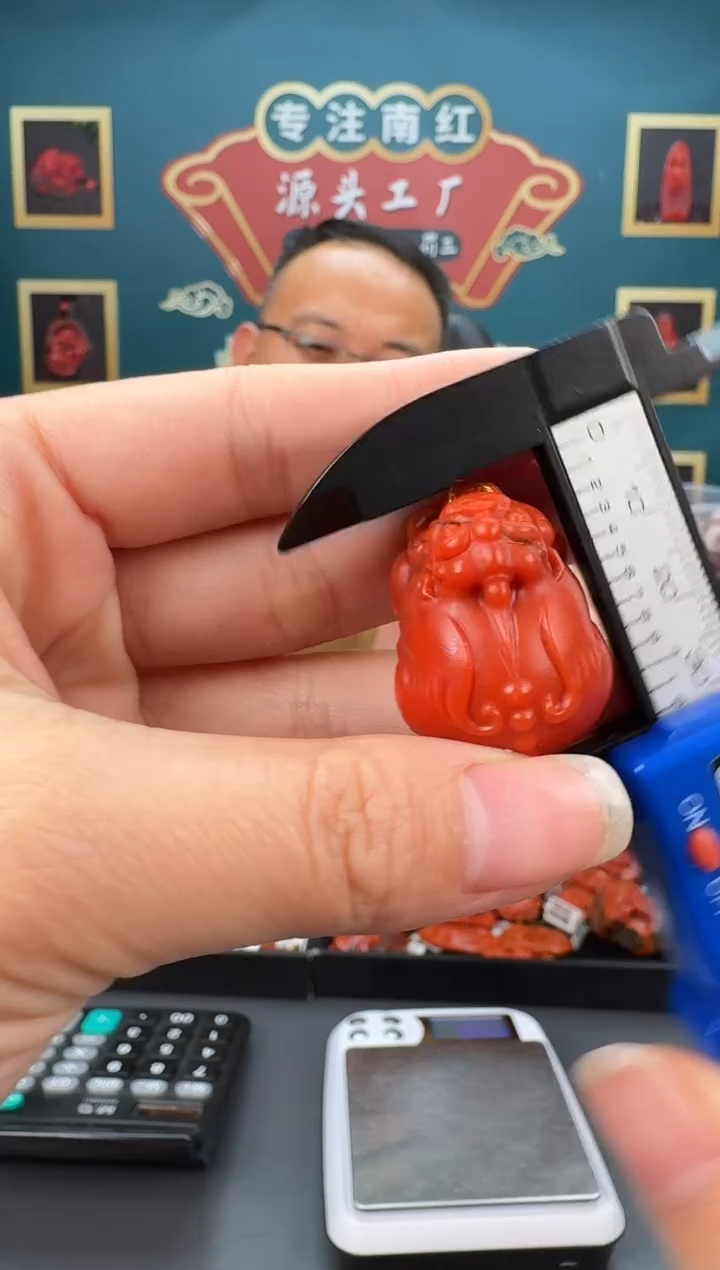 【闪购商品】南红玛瑙雕刻未镶嵌014ZB0304产品一个