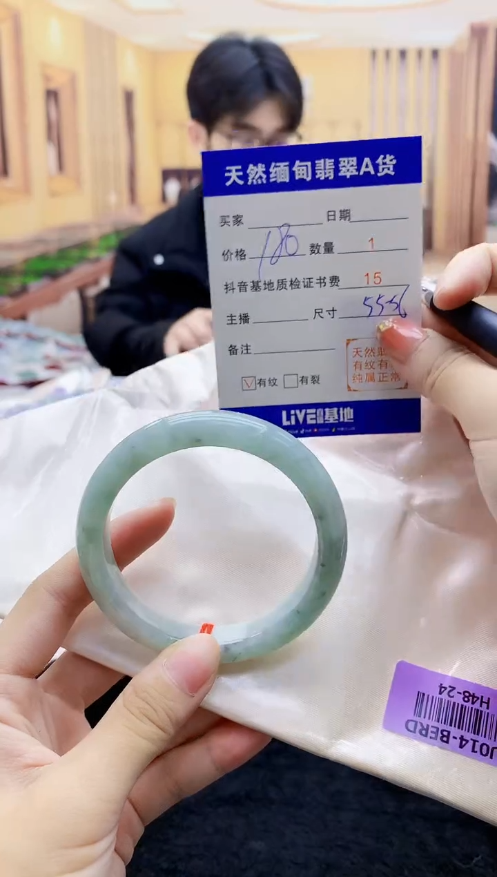 【闪购商品】翡翠手镯未镶嵌    H48-24