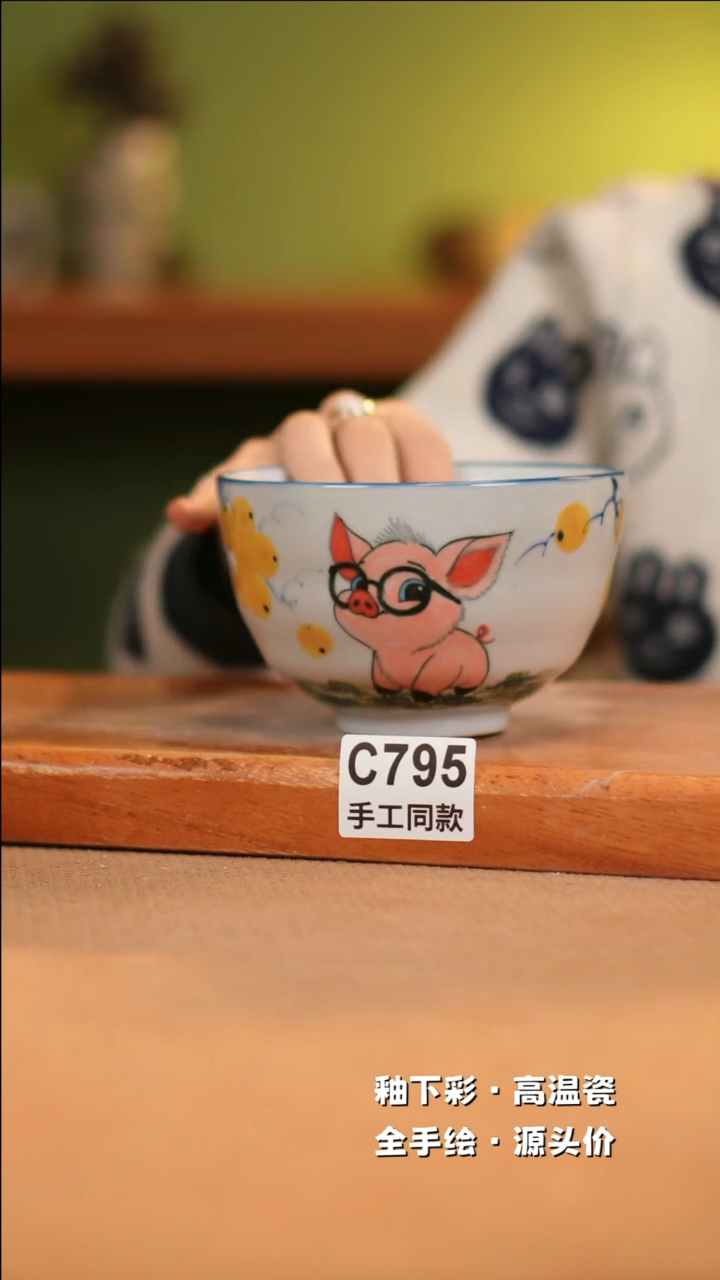 【闪购商品】其他C795十二器陶瓷陶瓷陶瓷