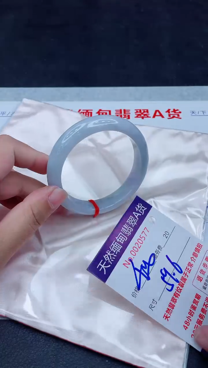 未镶嵌手镯翡翠400.0000