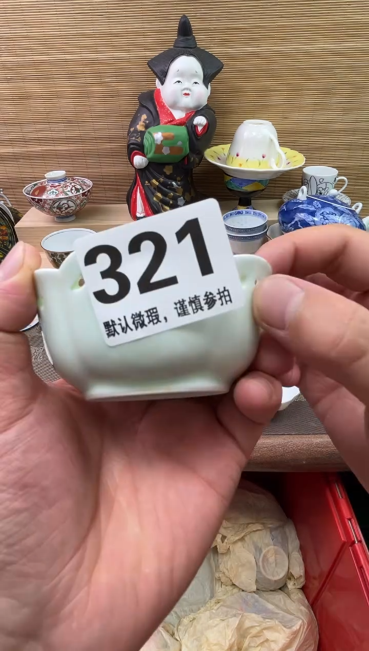 瓷片简*L陶瓷瓷器瓷器瓷器瓷器