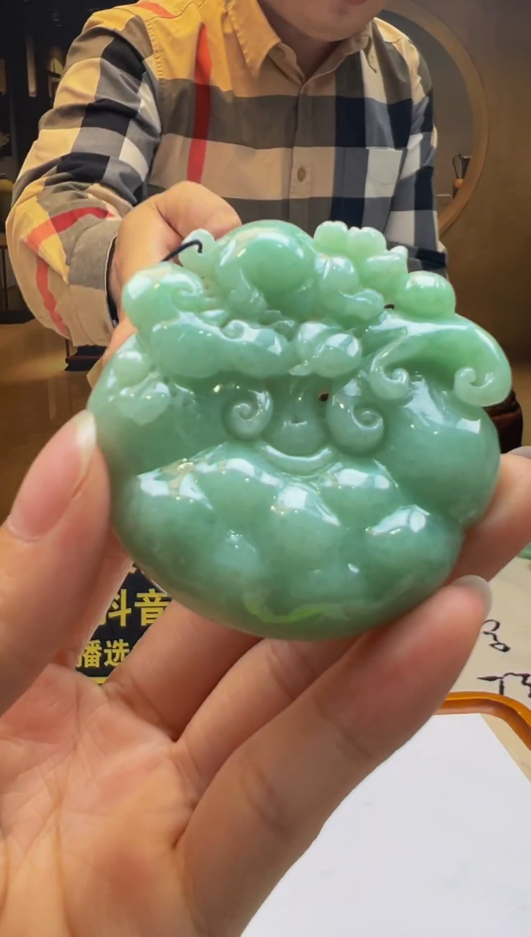 颈饰未镶嵌翡翠FL-2025-12-29-30