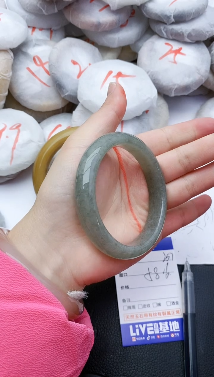 【闪购商品】石英质玉手镯未镶嵌257+58.5