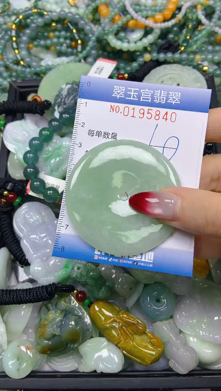 颈饰未镶嵌翡翠闪购0195840