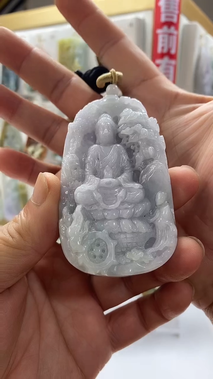 颈饰未镶嵌翡翠0047371453