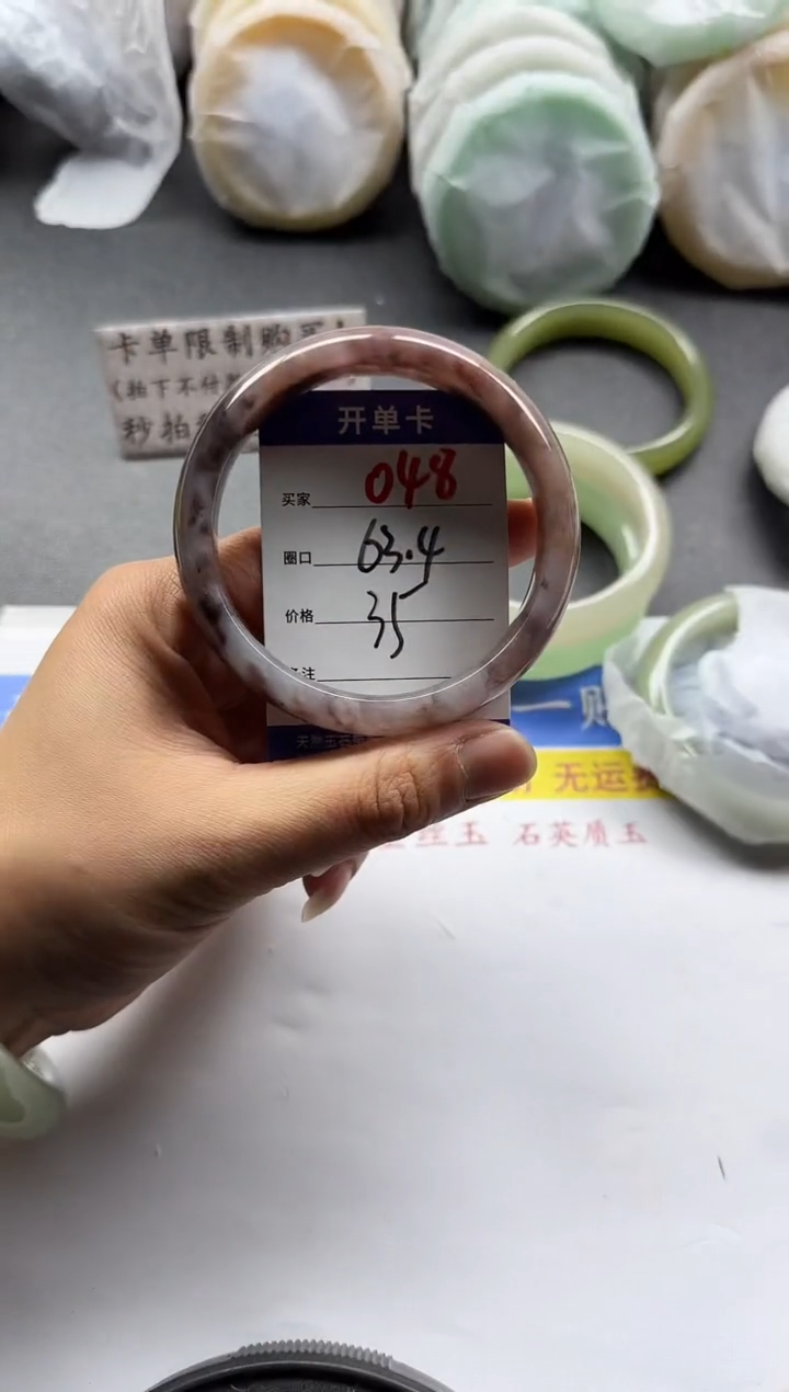 未镶嵌手镯石英质玉048