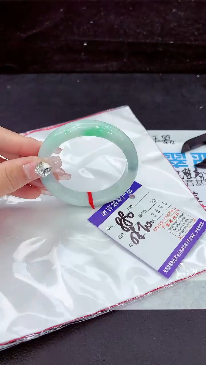 未镶嵌手镯翡翠1