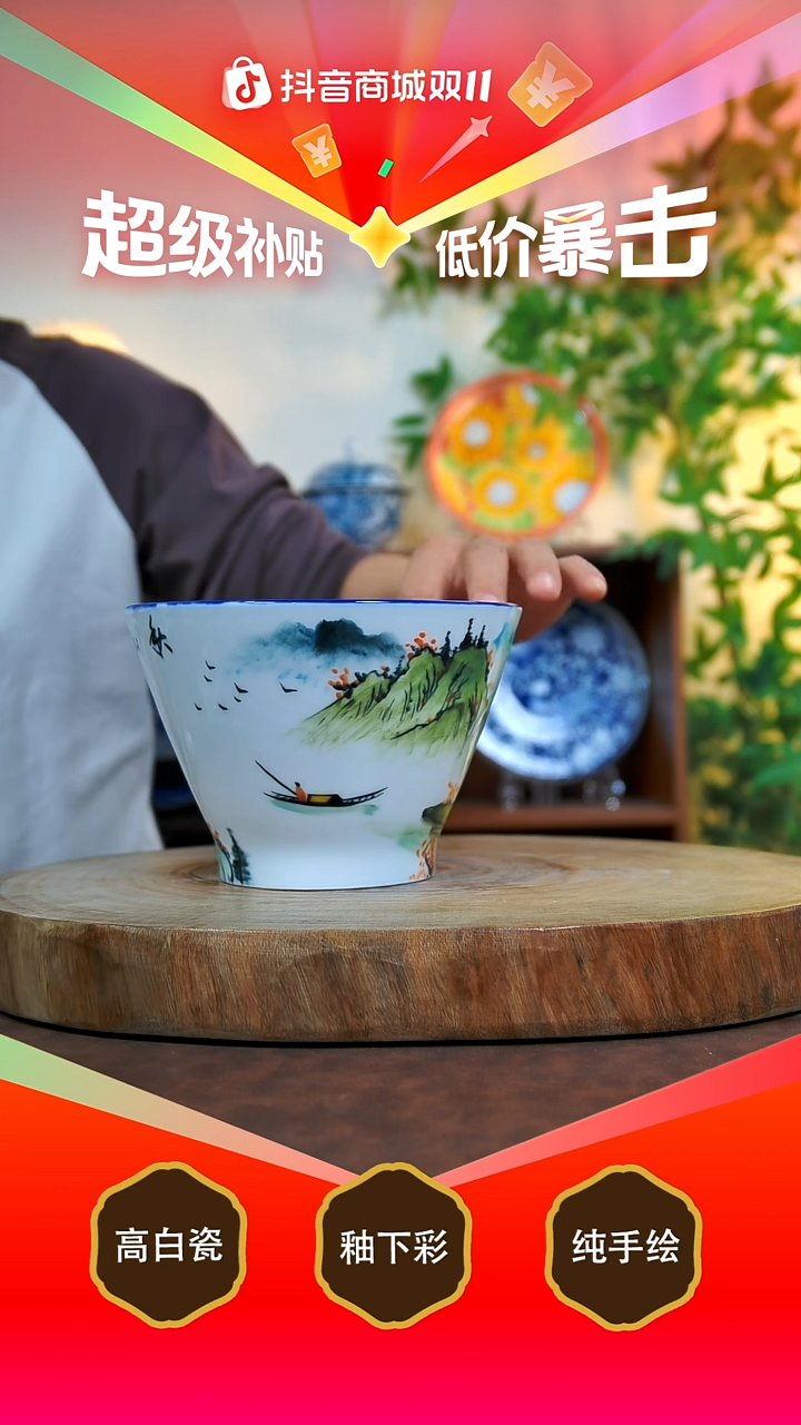 碗白泥景德镇手工手绘陶瓷【食品级】