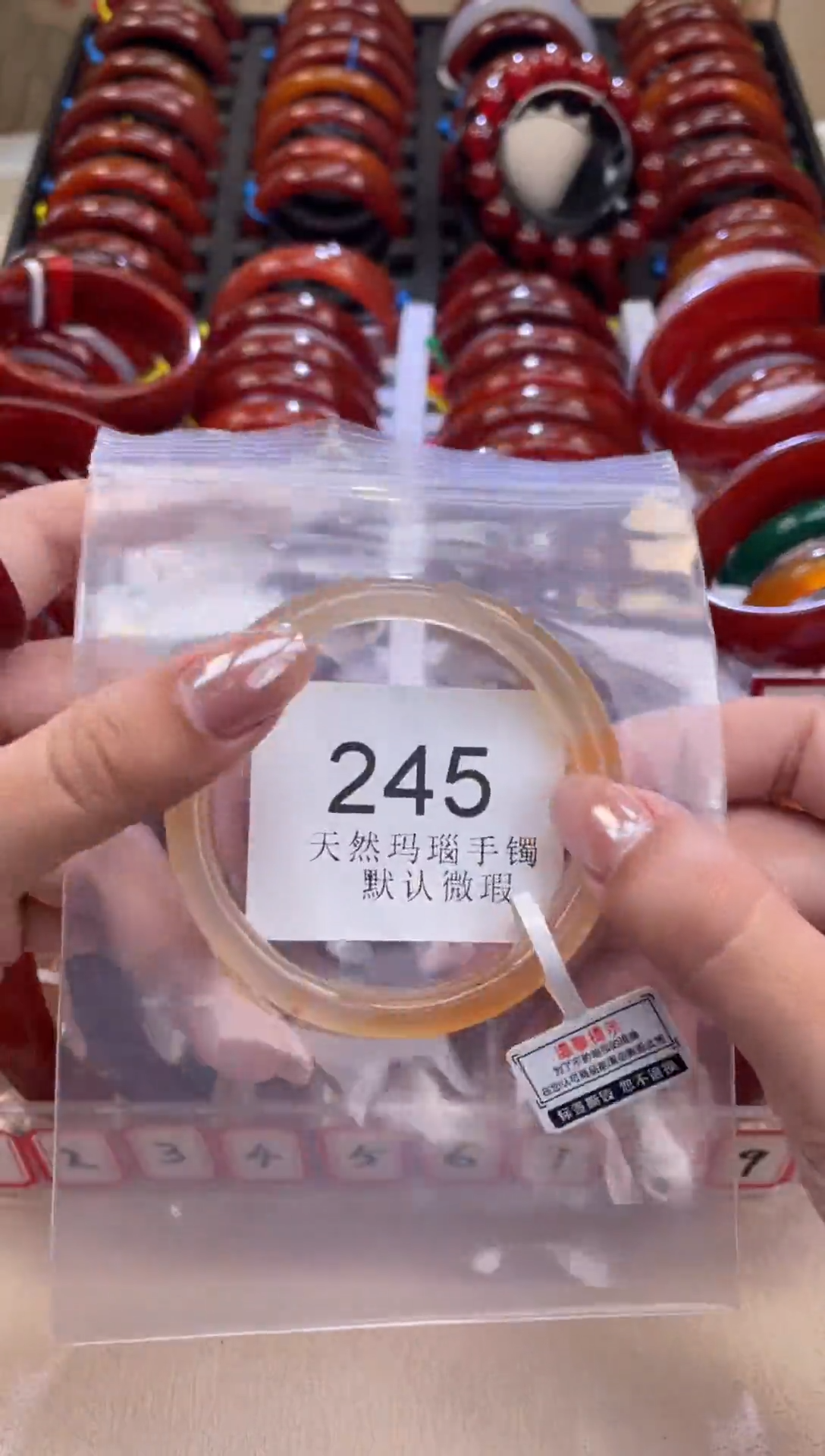 手镯玛瑙/玉髓未镶嵌5圈口*A245