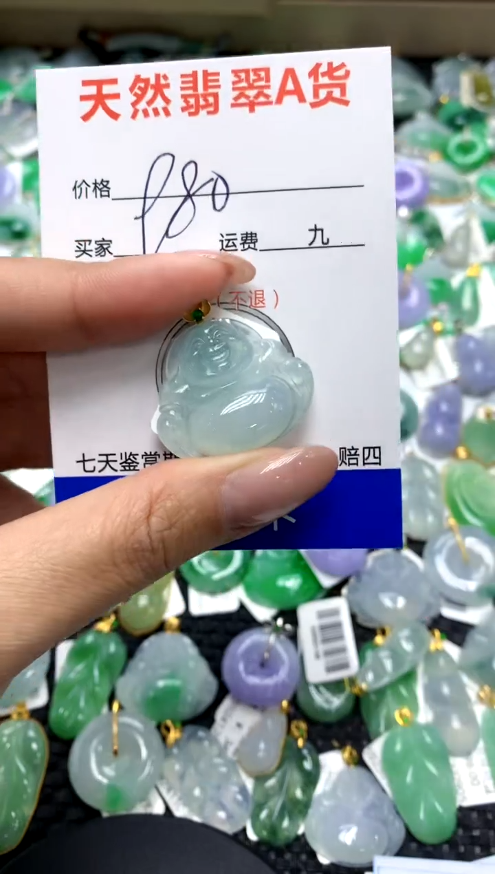 【闪购商品】翡翠颈饰18K金镶嵌111111111