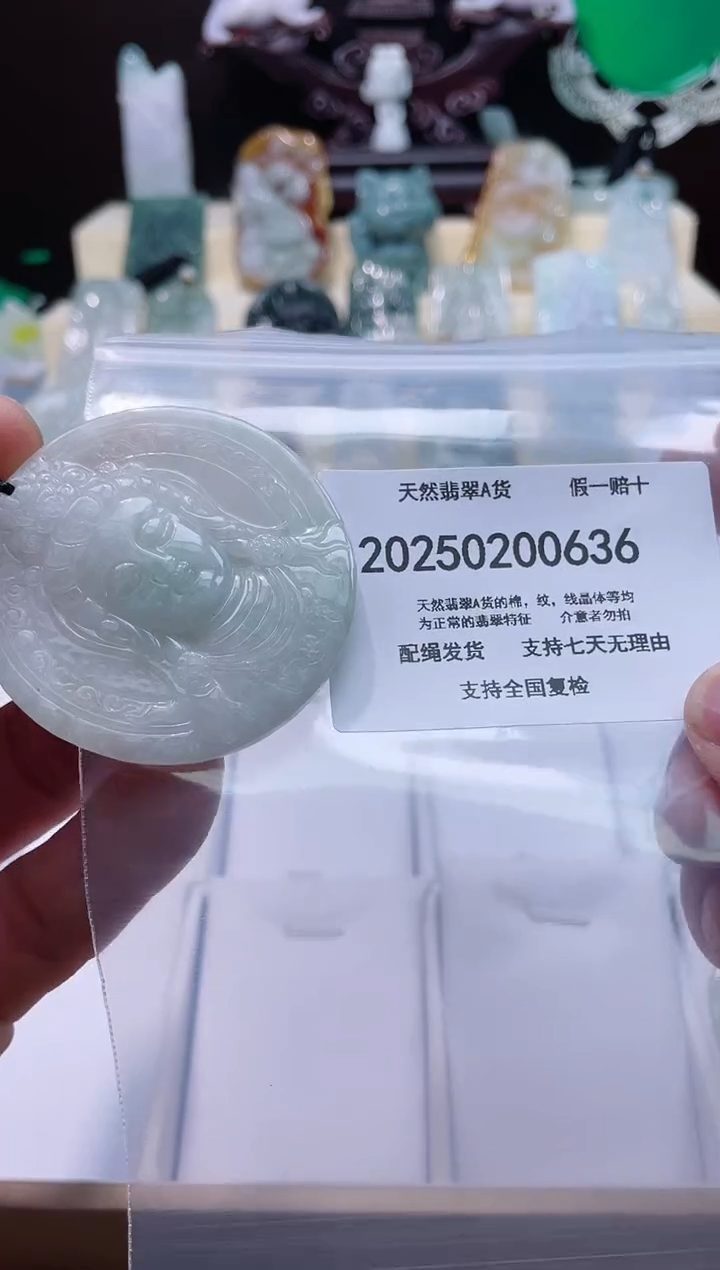 【闪购商品】翡翠颈饰未镶嵌闪购商品8号店20025002002