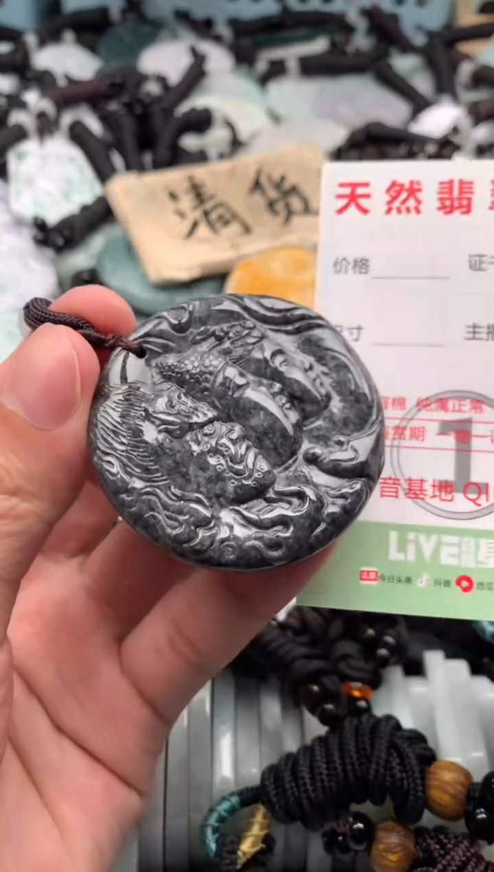 翡翠未镶嵌吊坠(不含链)1