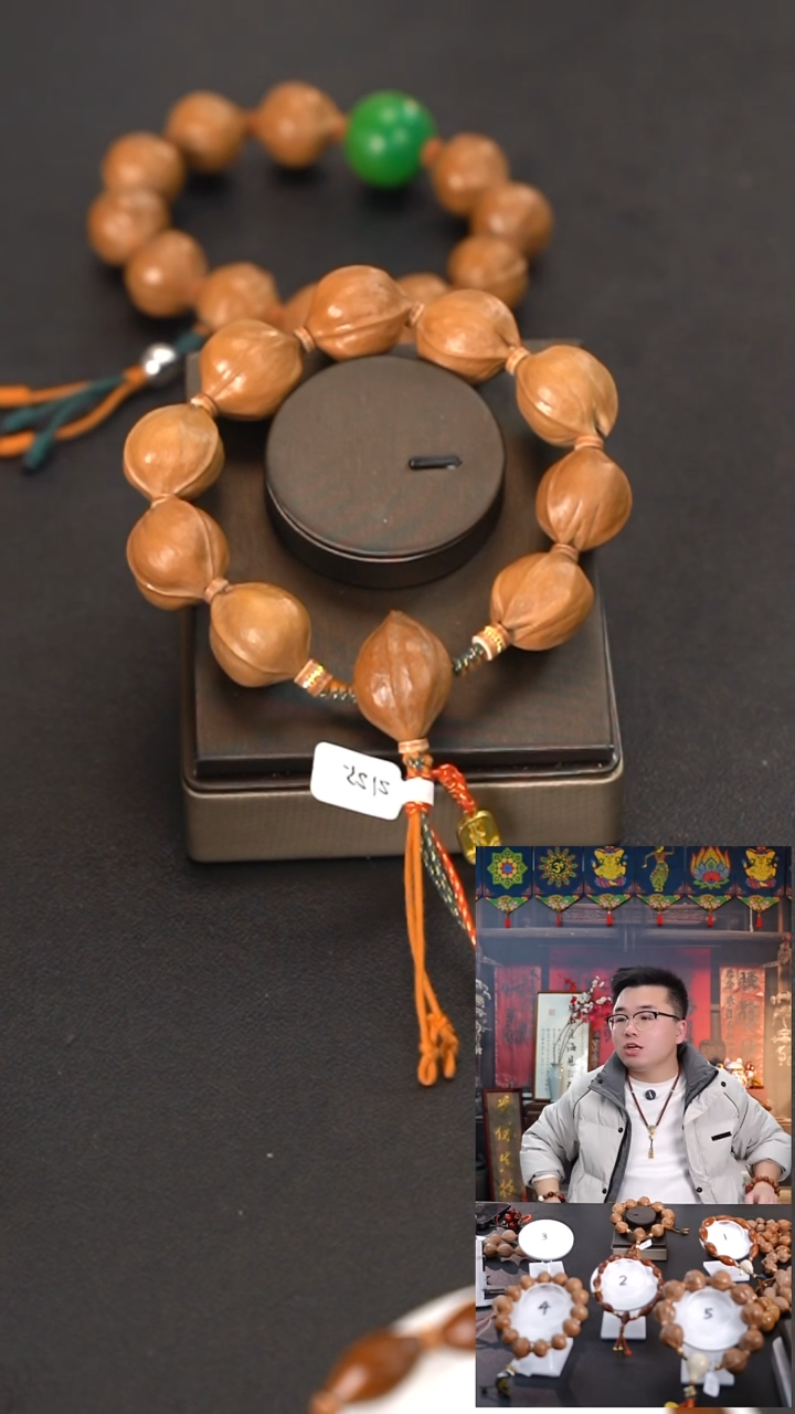 手串/手链橄榄核2125老树料梅林铁核