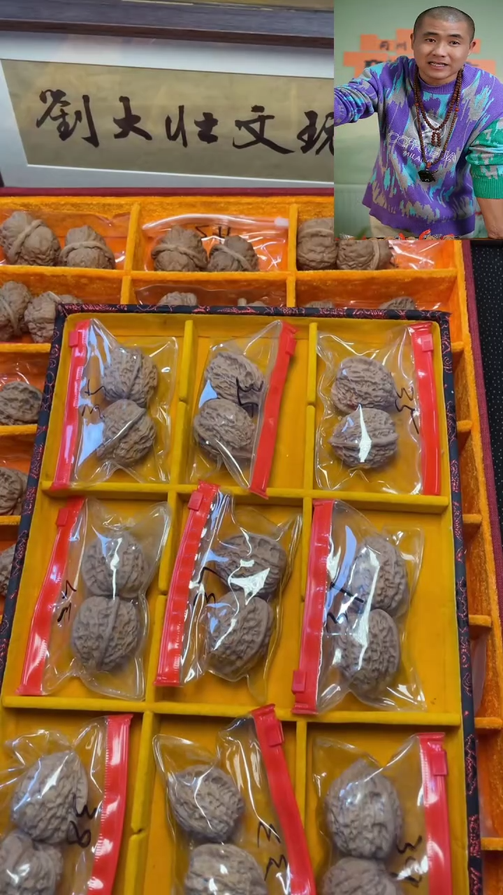 【闪购商品】文玩核桃吊坠金牛