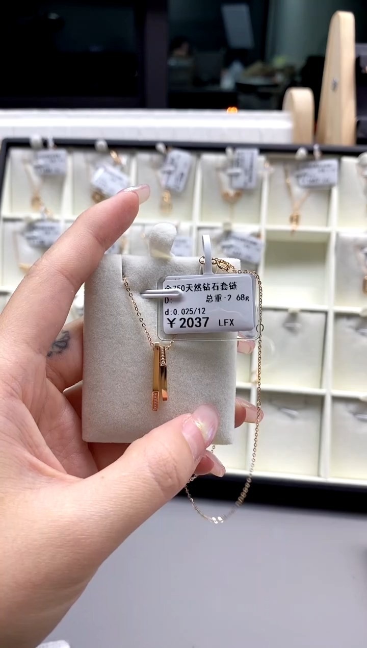 【闪购商品】钻石颈饰18K金镶嵌标签损坏不退不换