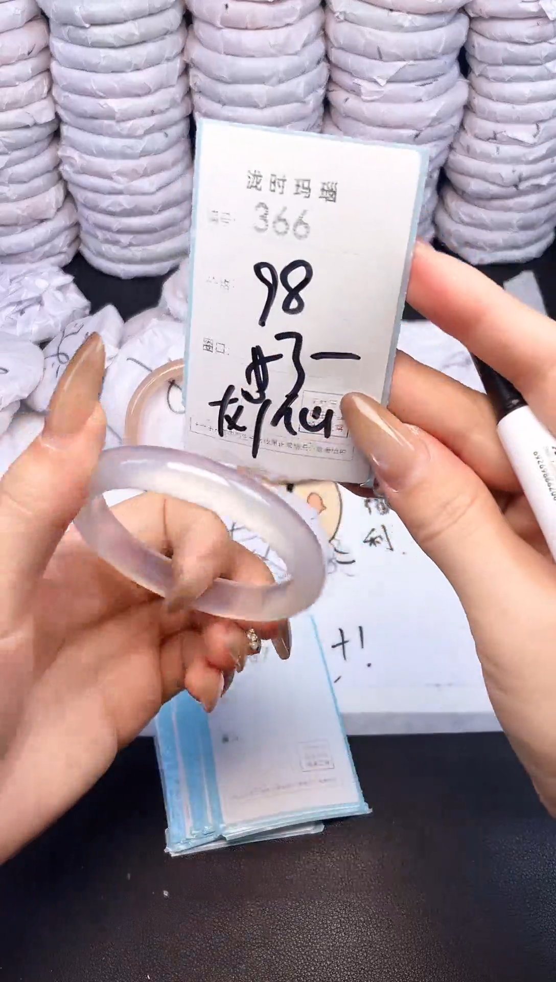 手镯玛瑙/玉髓未镶嵌366