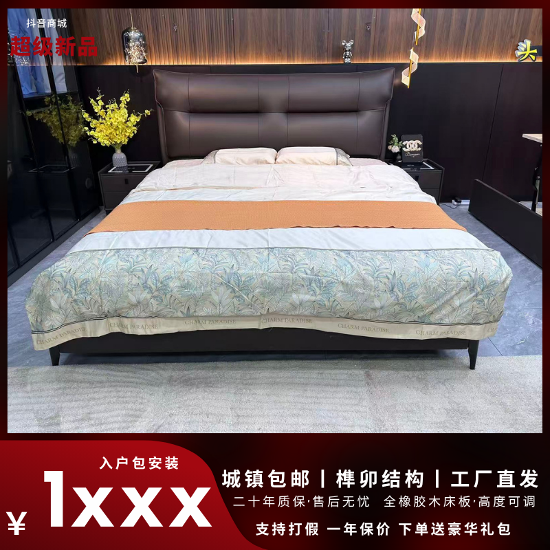 【框架床】牛气冲天真皮床现代简约1.8米双人床皮床主卧婚床家用