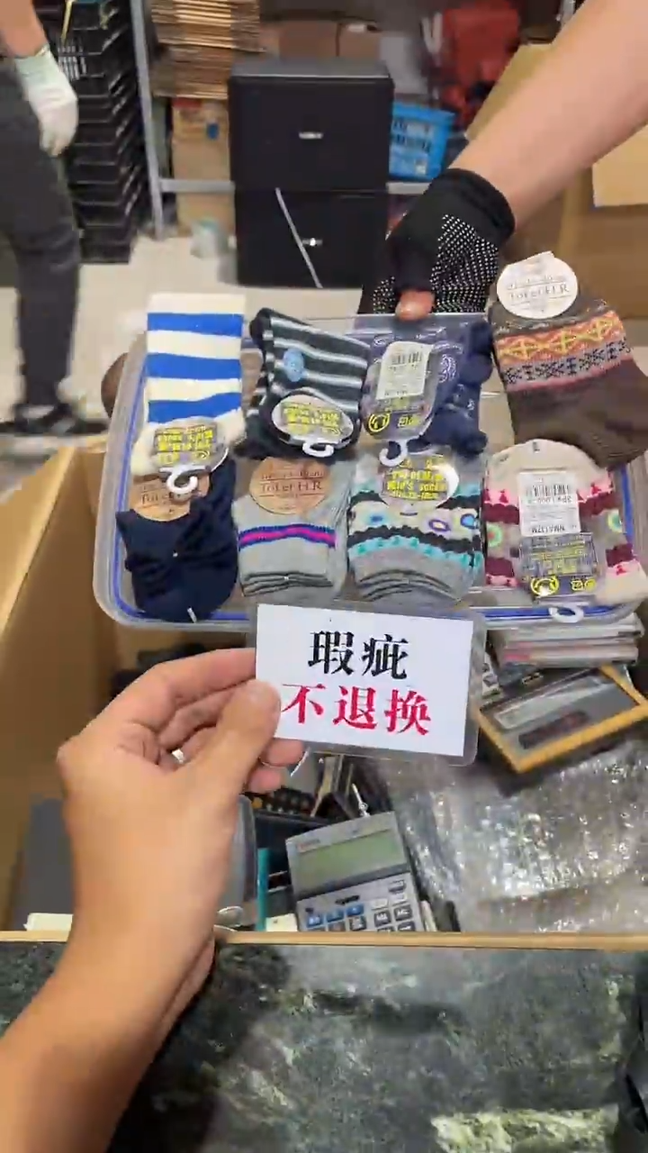 平*中古二手不退不换474