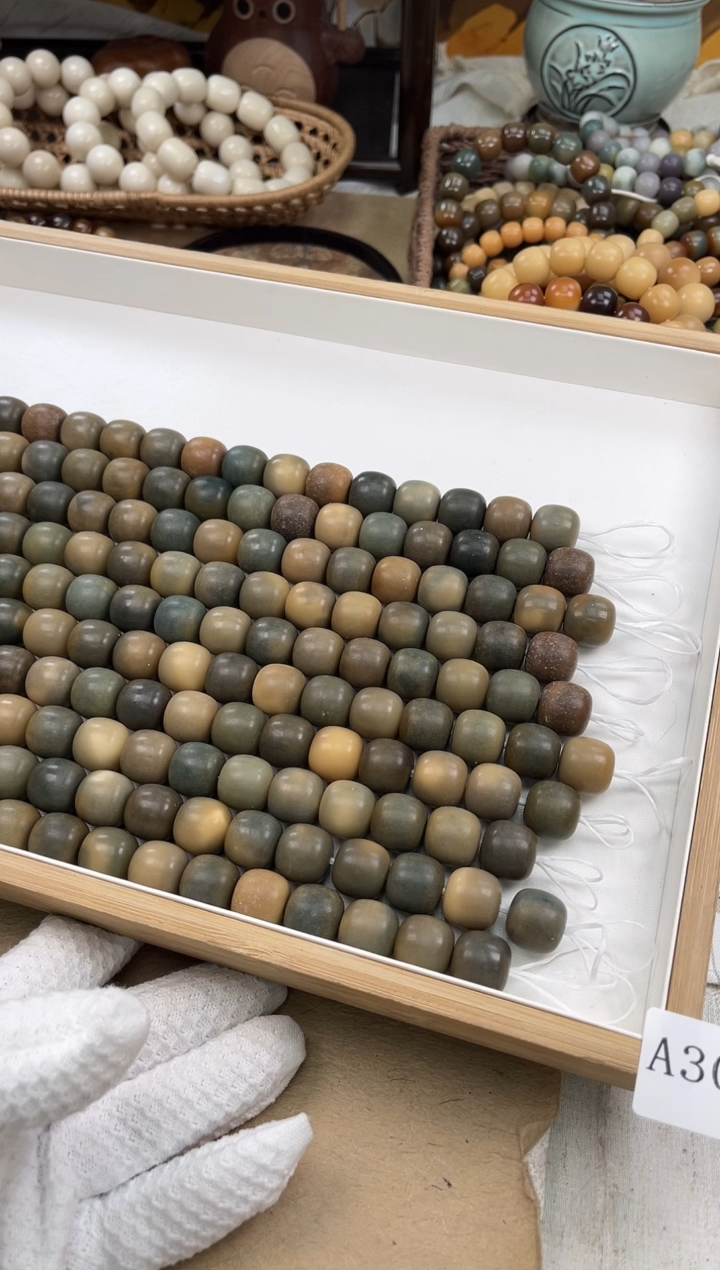 手串菩提根/象牙果a302卡17 干磨猪油膏瑕疵