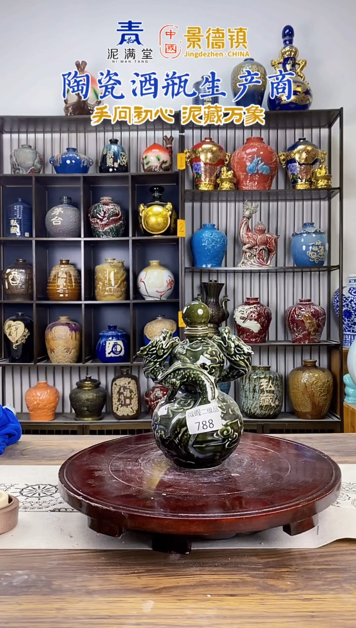 1斤墨绿色双龙788微瑕无锁不支持退换