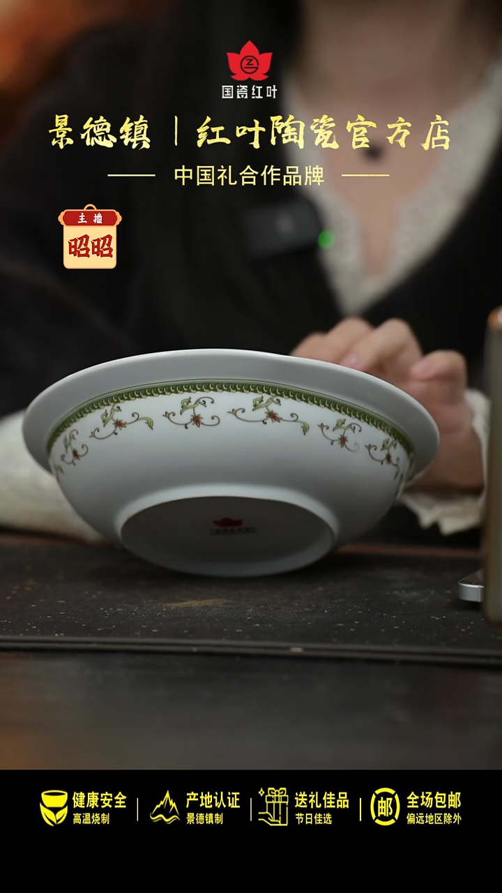 瓷2个微瑕海浪8英寸金架盖碗身（身）