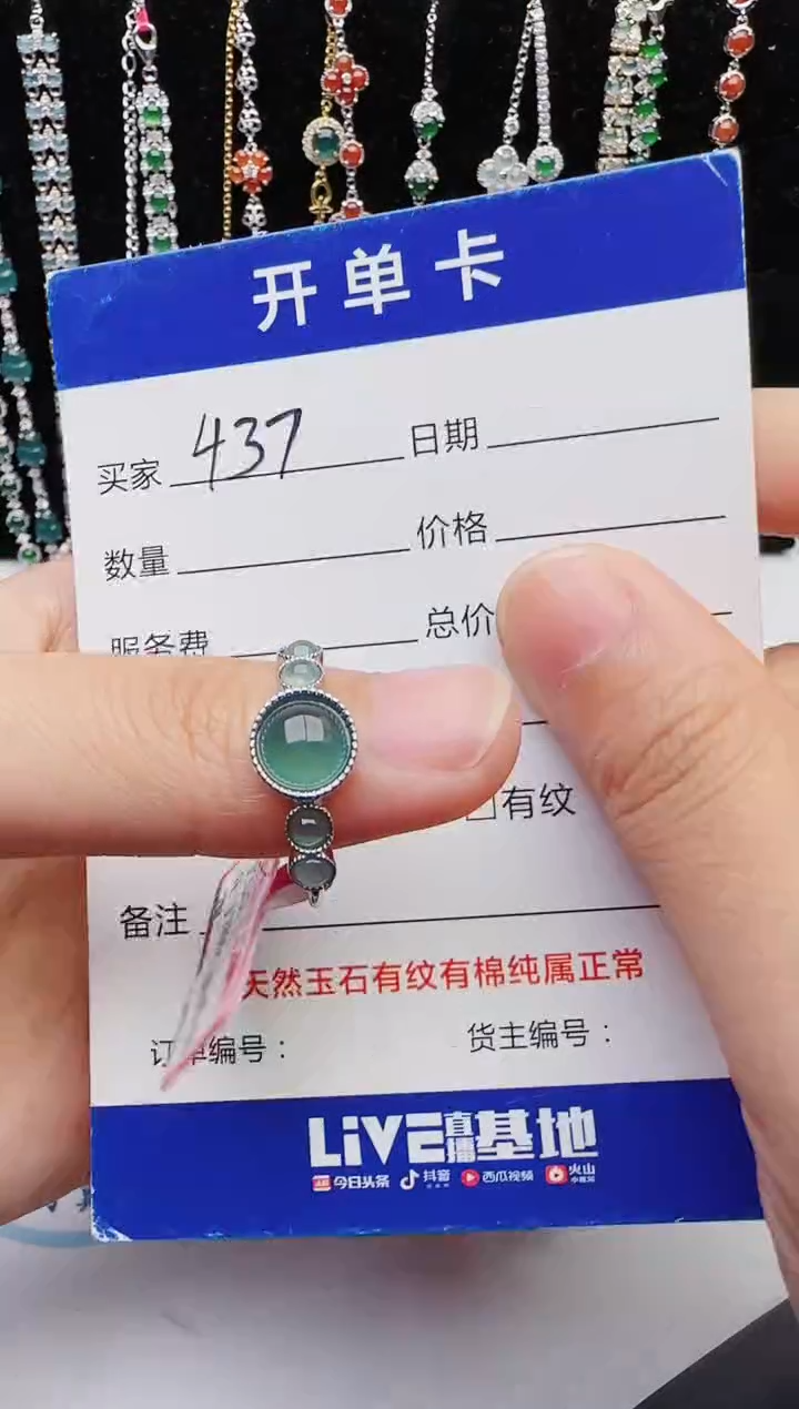 【闪购商品】翡翠戒指银S925镶嵌1111