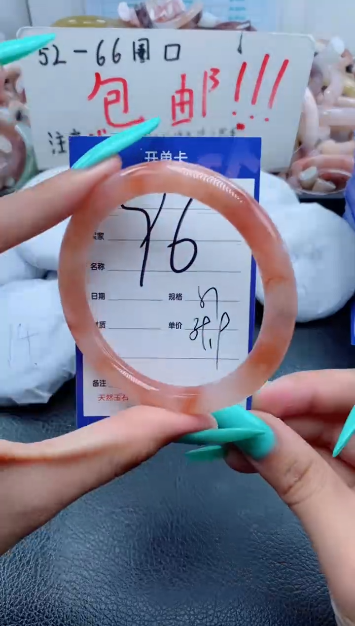 【闪购商品】石英质玉手镯未镶嵌96-57