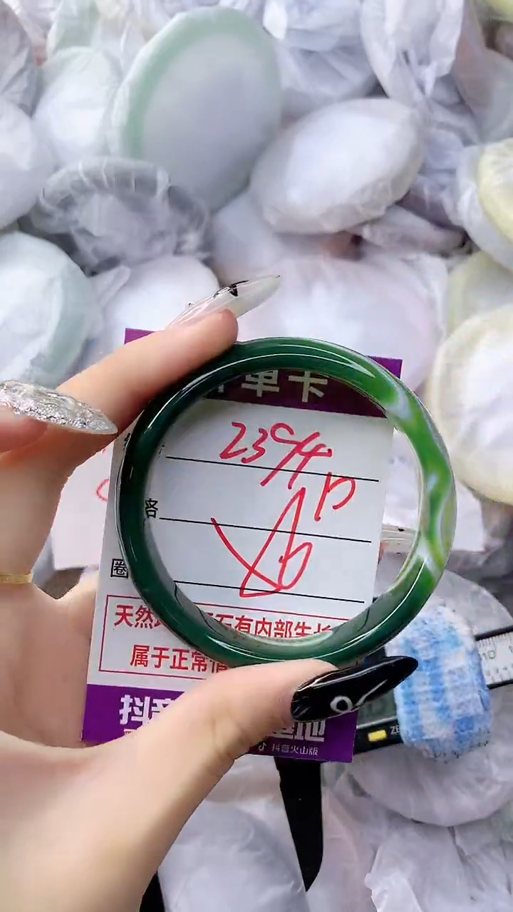 玛瑙/玉髓手镯未镶嵌2394