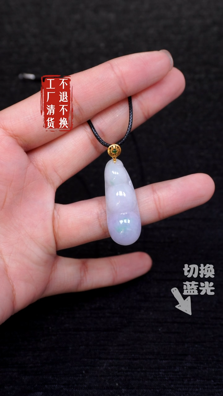 【闪购商品】翡翠挂件18K金镶嵌290工厂抛货 不退不换