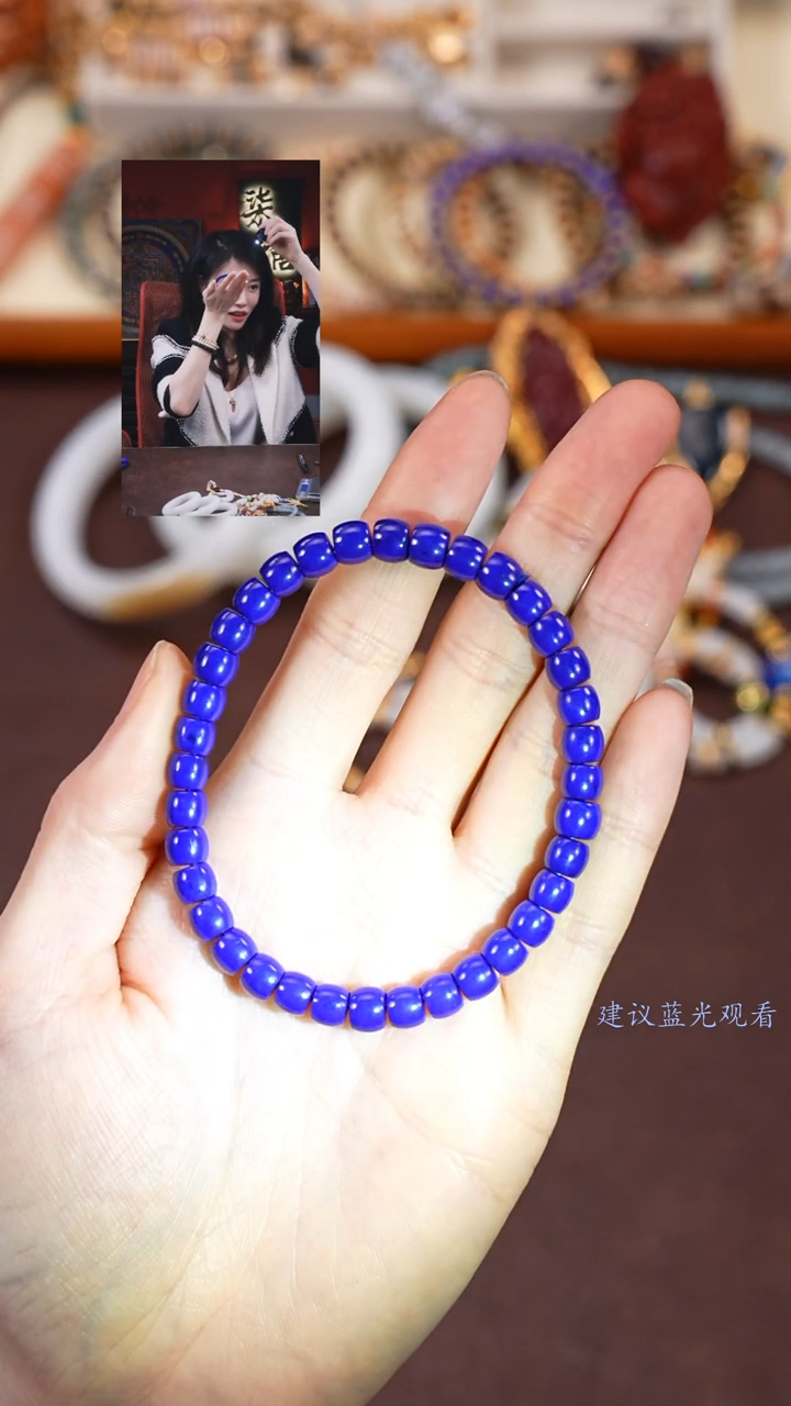 【闪购商品】青金石手串未镶嵌柒禧文玩回血好物